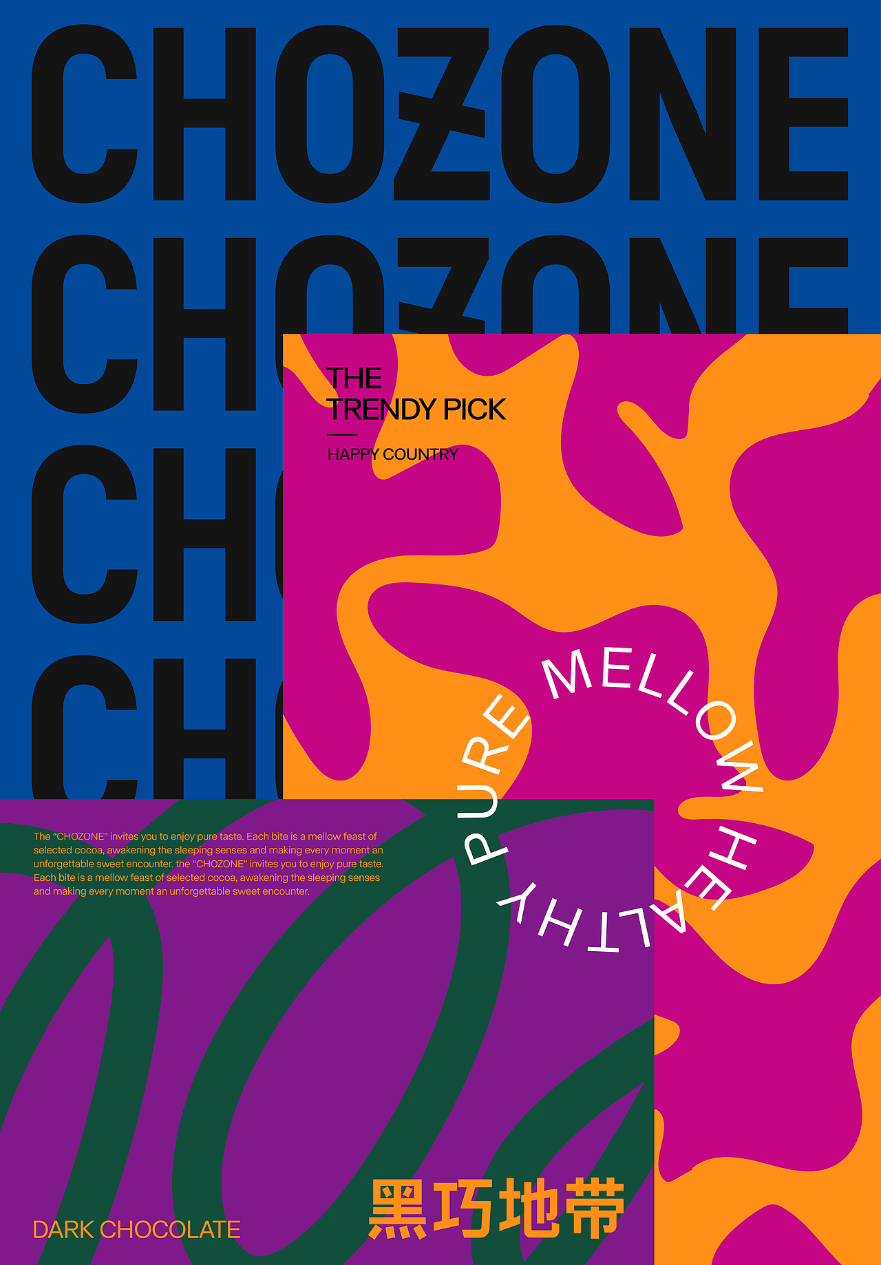 巧克力包装设计 | CHOZONE 黑巧地带（图ZMzczODg0NjYw） - 包装 - 站酷设计师罗小悦_YUE原创素材 - 站酷ZCOOL
