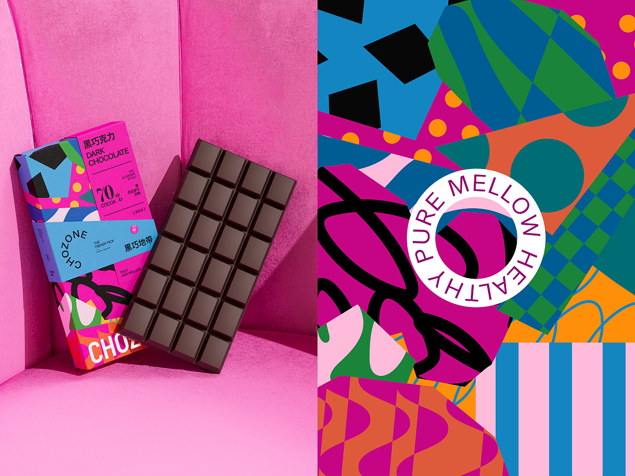 巧克力包装设计 | CHOZONE 黑巧地带（图ZMzczODg1MDky） - 包装 - 站酷设计师罗小悦_YUE原创素材 - 站酷ZCOOL