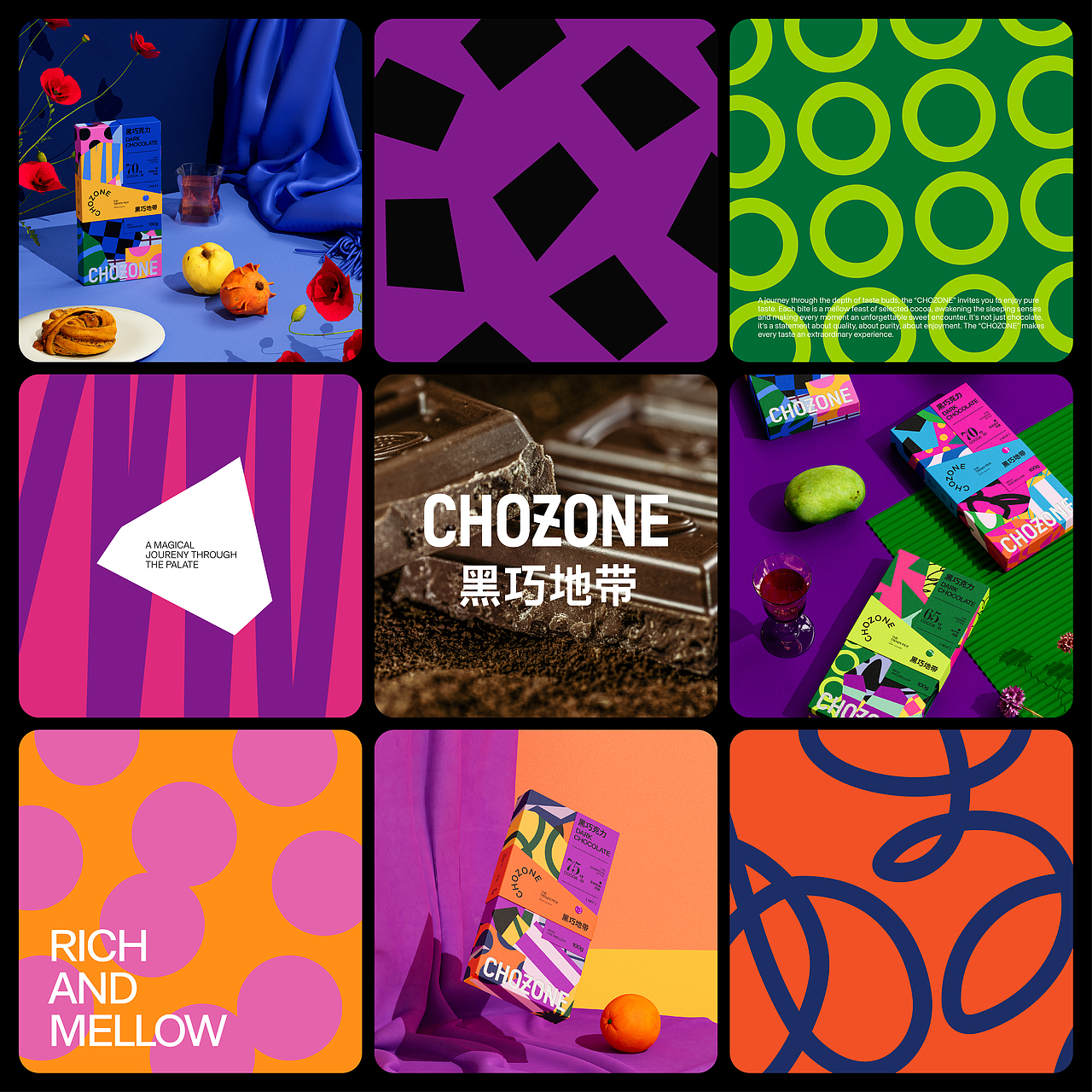 巧克力包装设计 | CHOZONE 黑巧地带（图ZMzczODg1MTUy） - 包装 - 站酷设计师罗小悦_YUE原创素材 - 站酷ZCOOL