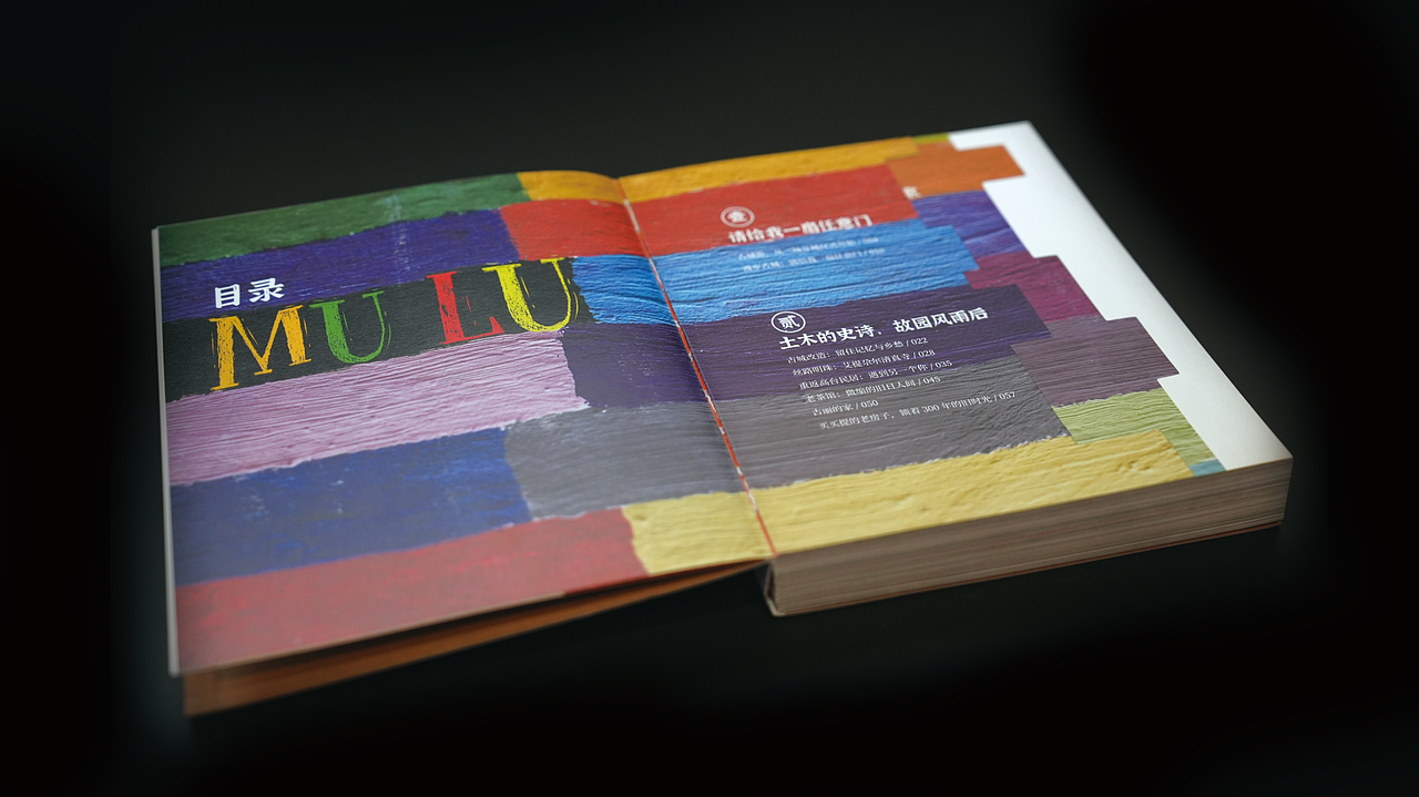 漫步古城（图ZMzczODg1NTg4） - 书籍/画册 - 站酷设计师开心莉莉原创素材 - 站酷ZCOOL