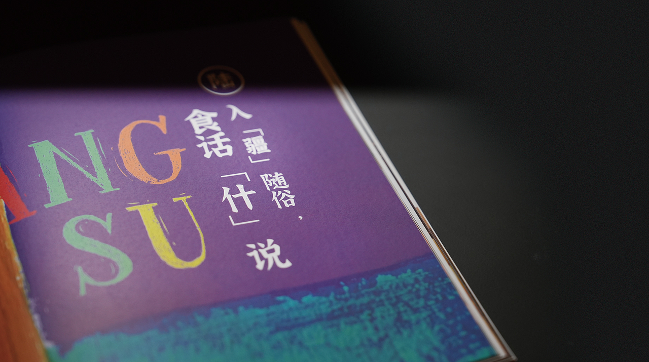 漫步古城（图ZMzczODg1NzA0） - 书籍/画册 - 站酷设计师开心莉莉原创素材 - 站酷ZCOOL