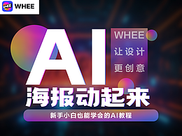 教程