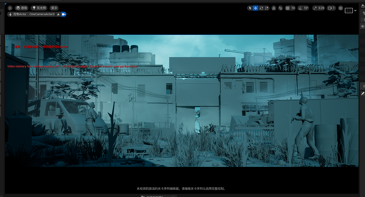 UE5丧失围城场景制作（图ZMzczODg2MzY0） - 宣传片 - 站酷设计师秋景诚原创素材 - 站酷ZCOOL