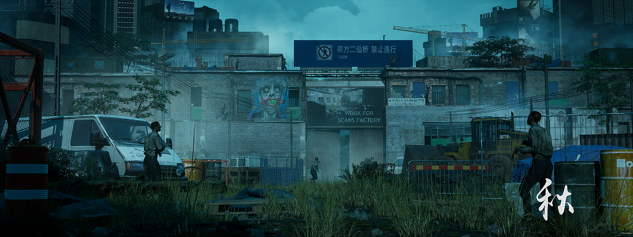 UE5丧失围城场景制作（图ZMzczODg3NDA0） - 宣传片 - 站酷设计师秋景诚原创素材 - 站酷ZCOOL