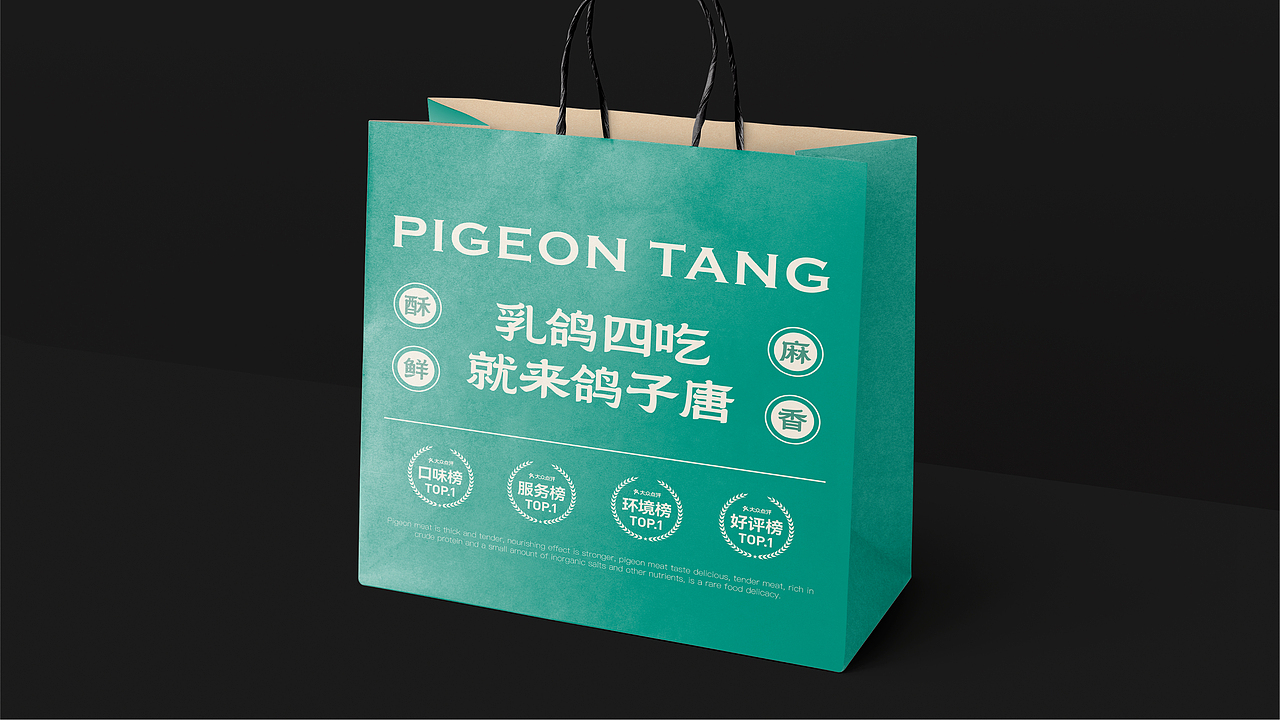 鸽子唐 餐饮设计/餐饮品牌设计/中餐logo设计（图ZMzczODg4MTg4） - 品牌 - 站酷设计师BABYBLIE原创素材 - 站酷ZCOOL