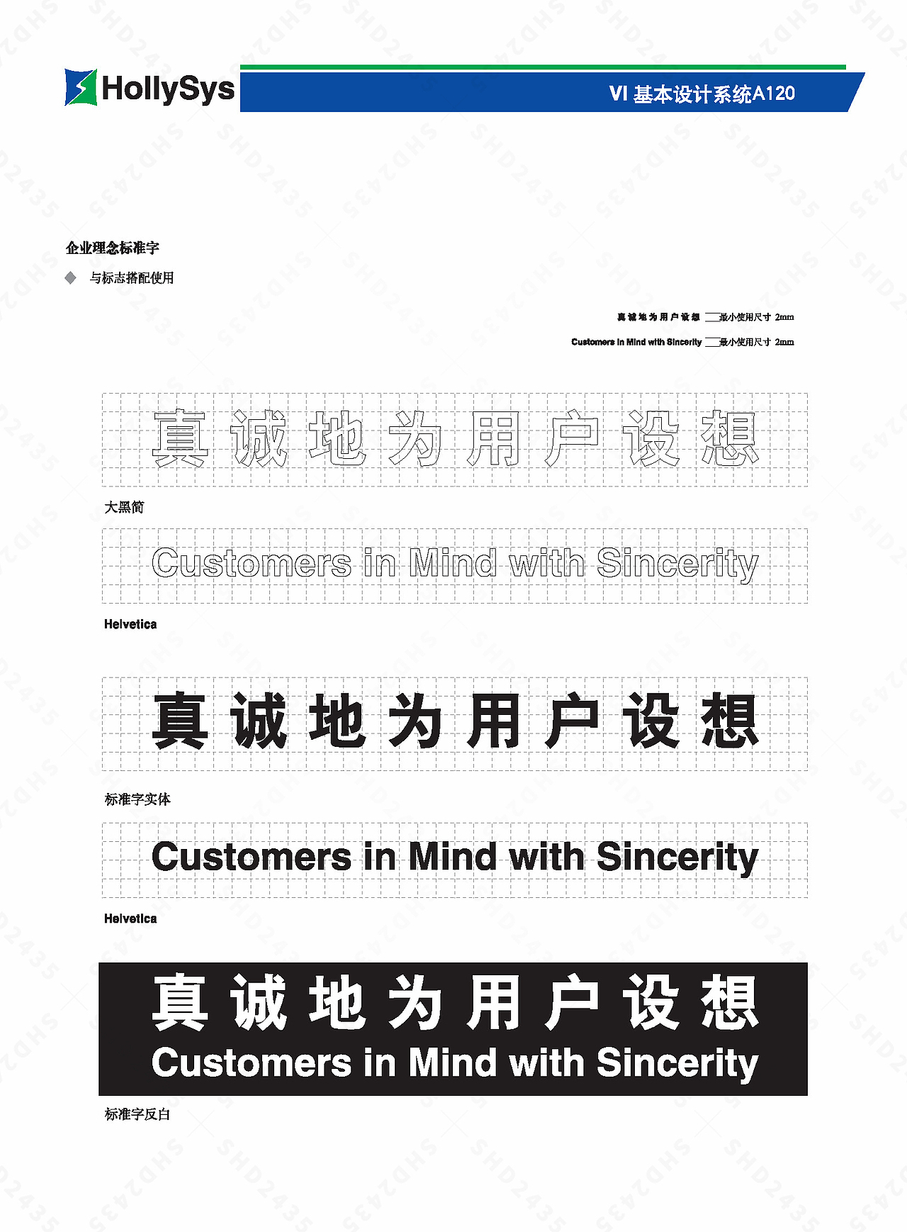 vi设计包括,vi设计报价,vi设计报价模板（图ZMzczODg5MDMy） - 品牌 - 站酷设计师品牌设计唐老师原创素材 - 站酷ZCOOL
