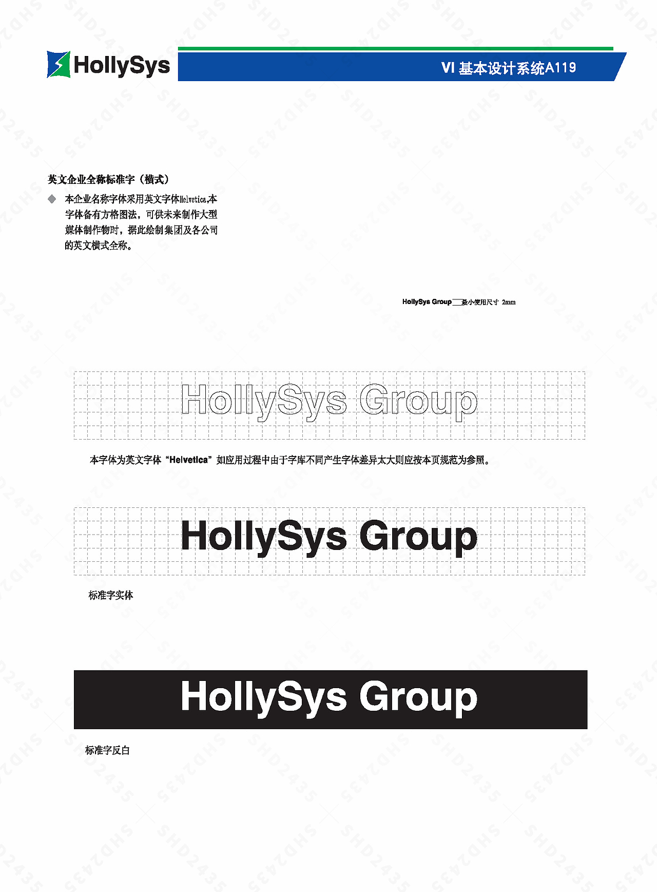 vi设计包括,vi设计报价,vi设计报价模板（图ZMzczODg5MDI4） - 品牌 - 站酷设计师品牌设计唐老师原创素材 - 站酷ZCOOL