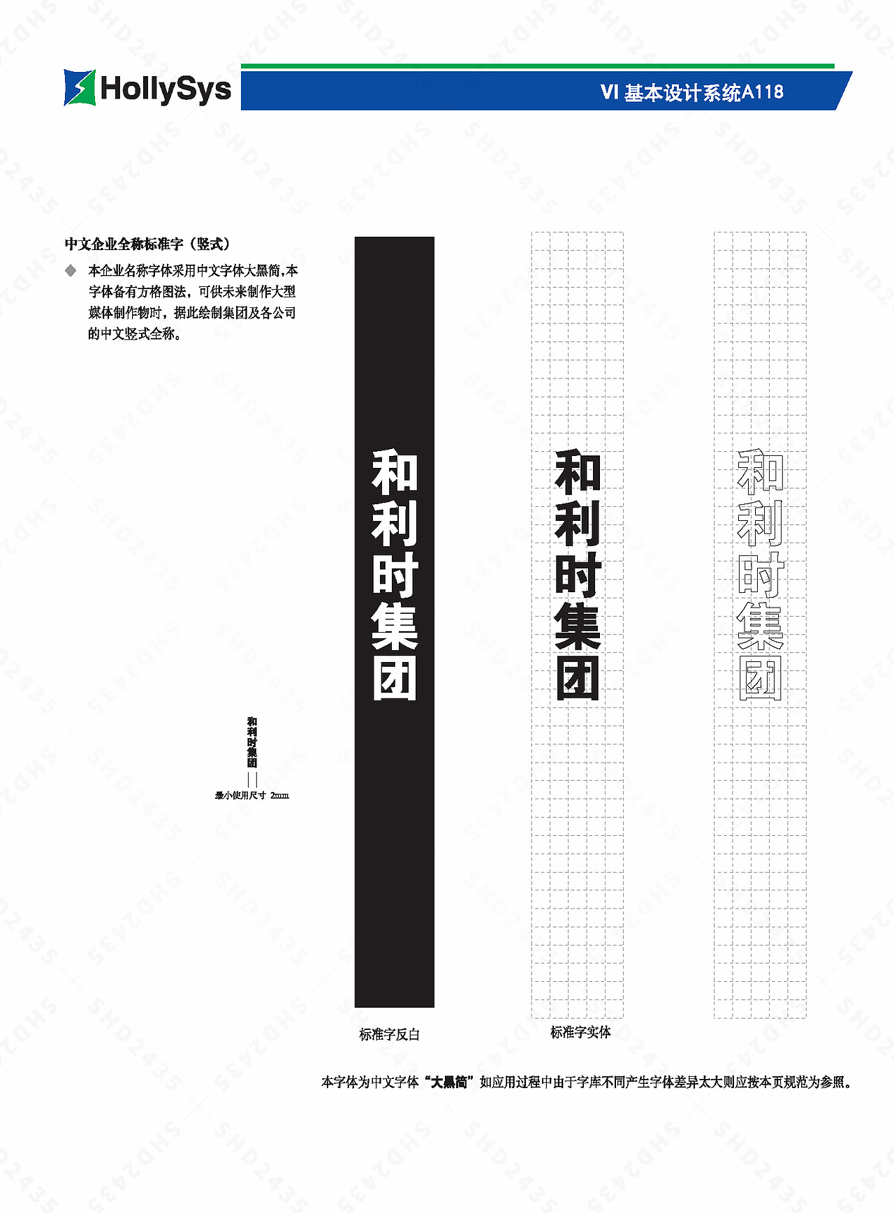 vi设计包括,vi设计报价,vi设计报价模板（图ZMzczODg5MDI0） - 品牌 - 站酷设计师品牌设计唐老师原创素材 - 站酷ZCOOL