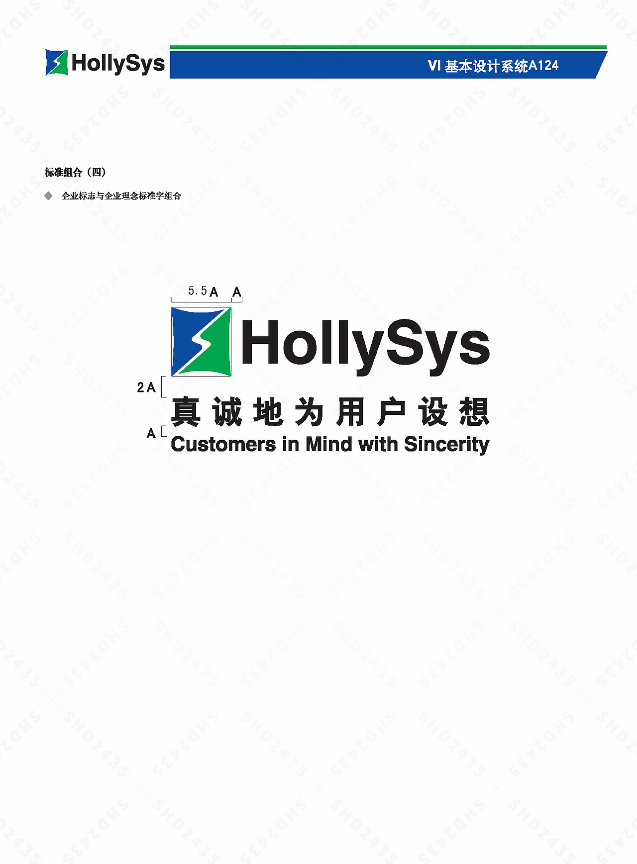 vi设计包括,vi设计报价,vi设计报价模板（图ZMzczODg5MDQ4） - 品牌 - 站酷设计师品牌设计唐老师原创素材 - 站酷ZCOOL