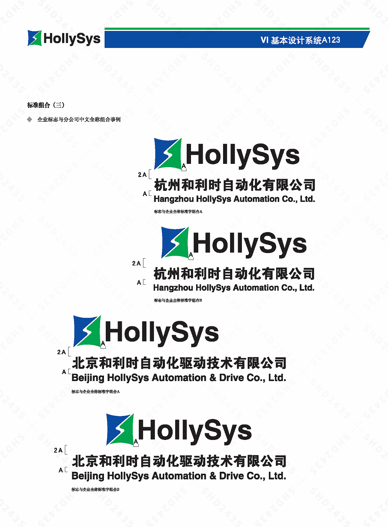 vi设计包括,vi设计报价,vi设计报价模板（图ZMzczODg5MDQ0） - 品牌 - 站酷设计师品牌设计唐老师原创素材 - 站酷ZCOOL