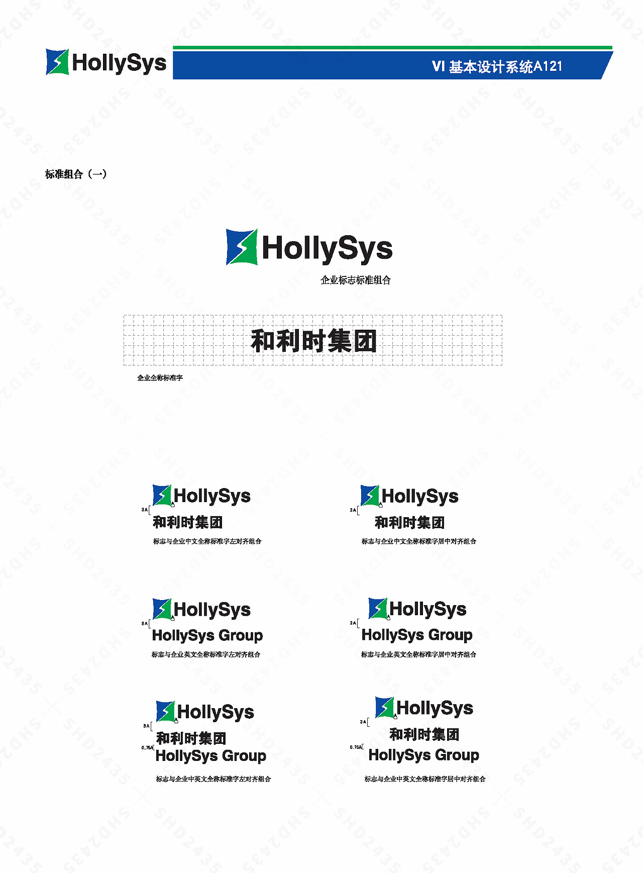 vi设计包括,vi设计报价,vi设计报价模板（图ZMzczODg5MDM2） - 品牌 - 站酷设计师品牌设计唐老师原创素材 - 站酷ZCOOL