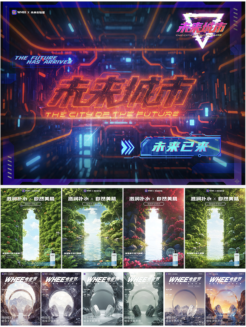 AI海报动起来（图ZMzczODkwMzky） - AI作品 - 站酷设计师南国夏原创素材 - 站酷ZCOOL