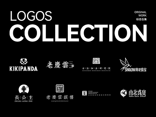 LOGO设计合集丨品牌标志分享