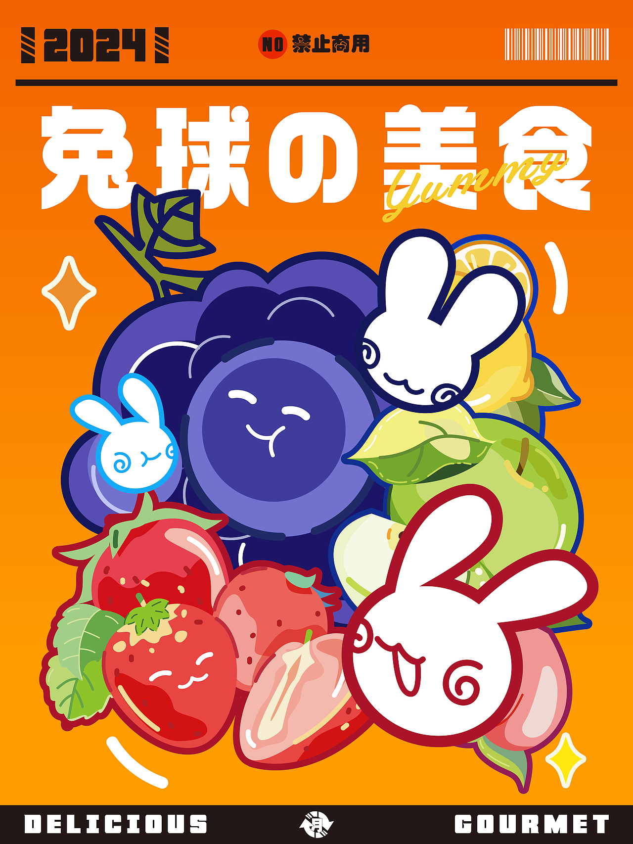 【百變兔球】美食——水果篇01（圖ZMzczODkxMjQ4） - IP形象 - 站酷設(shè)計(jì)師月緋月原創(chuàng)素材 - 站酷ZCOOL