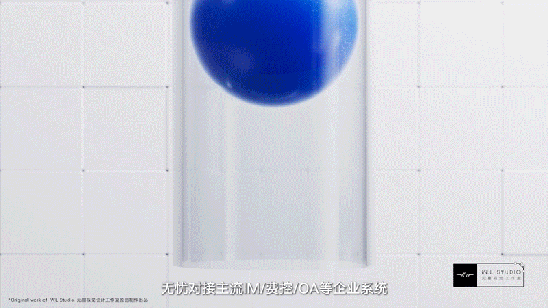 【滴滴企业版】出行服务品牌三维宣传片3D动画广告片