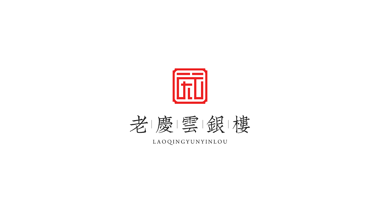 LOGO设计合集丨品牌标志分享（图ZMzczODkxNjA4） - Logo - 站酷设计师The随心原创素材 - 站酷ZCOOL