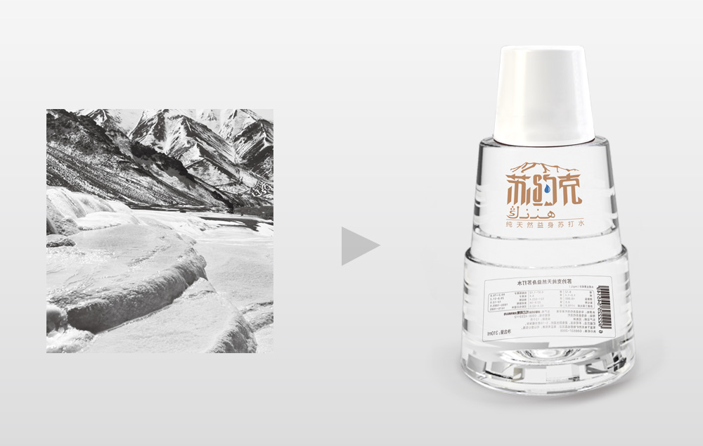 3款饮用水包装设计欣赏x北斗原创设计