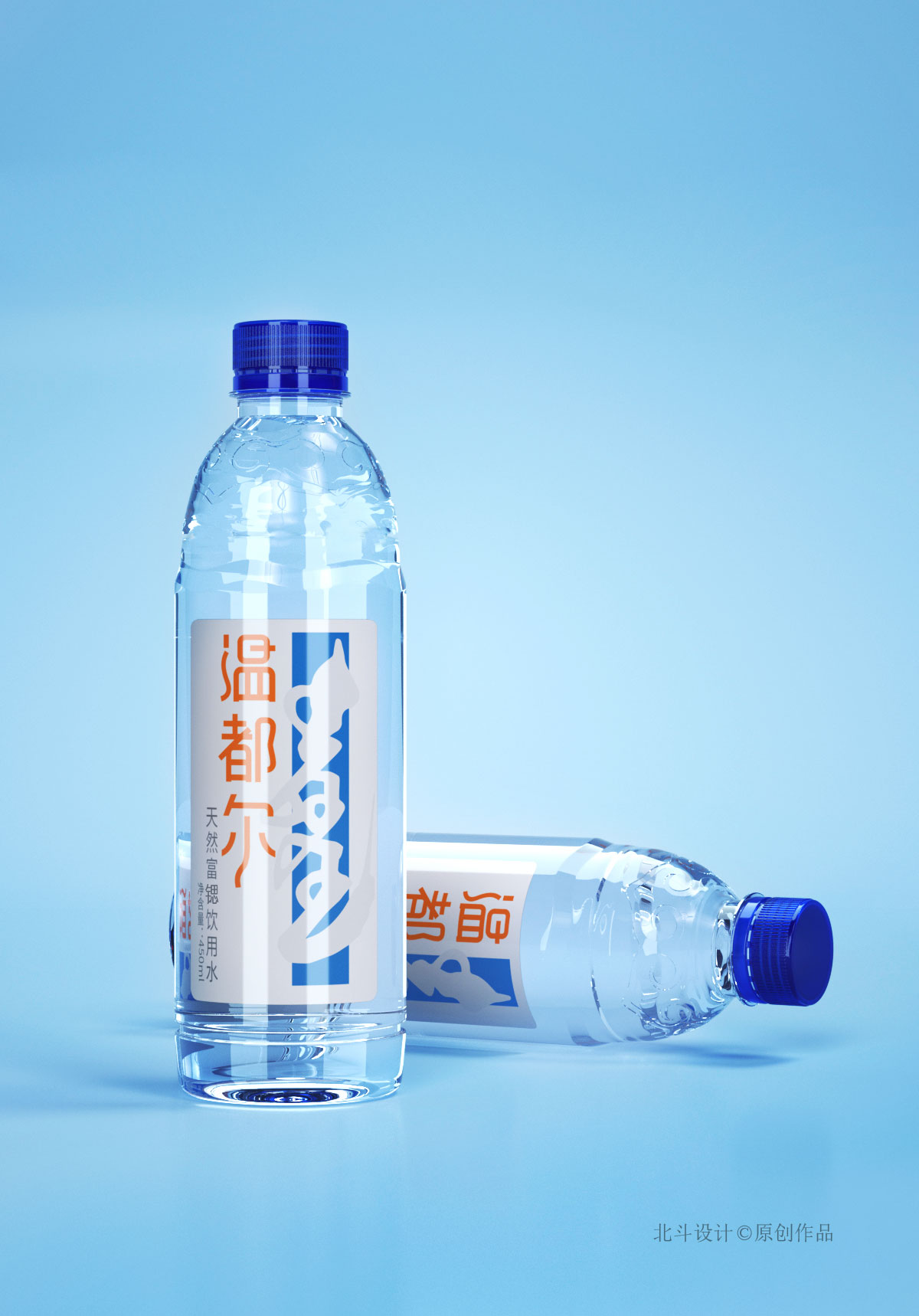 3款饮用水包装设计欣赏x北斗原创设计