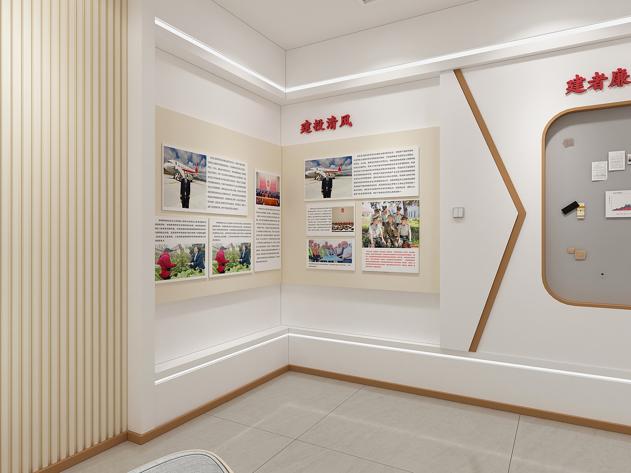 党建文化宣传室（图ZMzczODkyNzQ4） - 展陈设计 - 站酷设计师设计胖胖原创素材 - 站酷ZCOOL