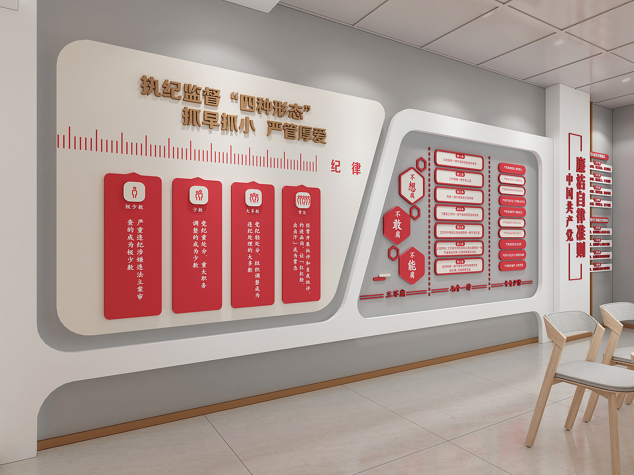 党建文化宣传室（图ZMzczODkyNzY0） - 展陈设计 - 站酷设计师设计胖胖原创素材 - 站酷ZCOOL