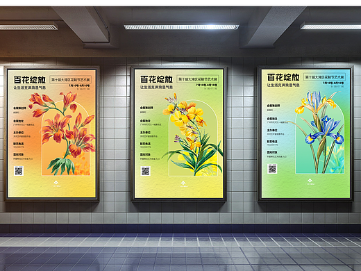 春夏之美（個(gè)人主頁-ZNjkxNTE2Njg=） - 閃屏/壁紙 - 站酷設(shè)計(jì)師殷國陽原創(chuàng)素材 - 站酷ZCOOL