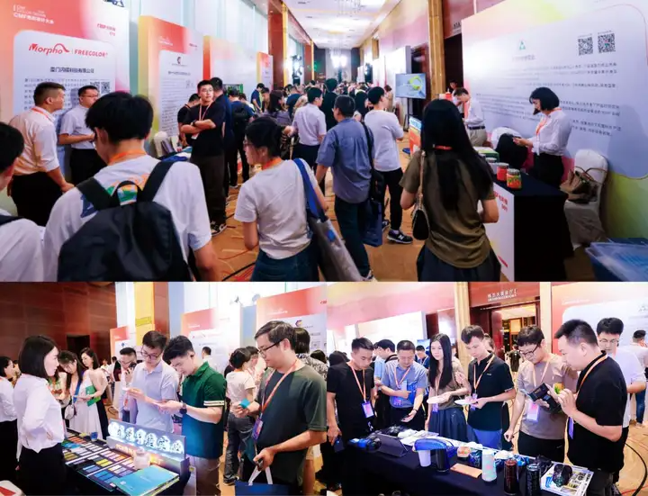 祝贺·2024第四届CMF色彩设计大会在深圳盛大举办