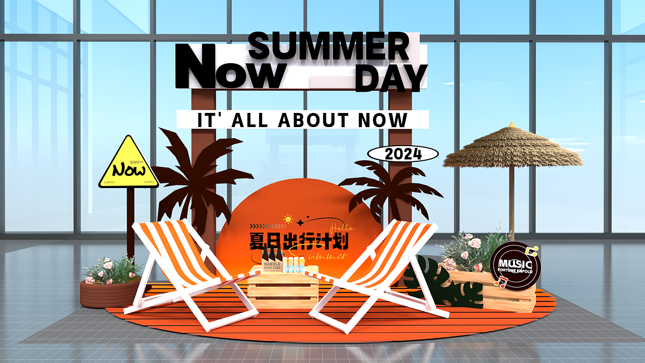 夏日美陈（图ZMzczODkzOTcy） - 场景 - 站酷设计师Hannuus原创素材 - 站酷ZCOOL