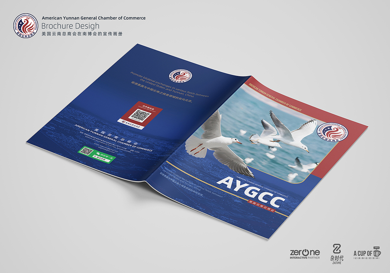 商会宣传画册 (简版) 提案演示（图ZMzczODk0MDc2） - 书籍/画册 - 站酷设计师不喝水DE乌鸦原创素材 - 站酷ZCOOL