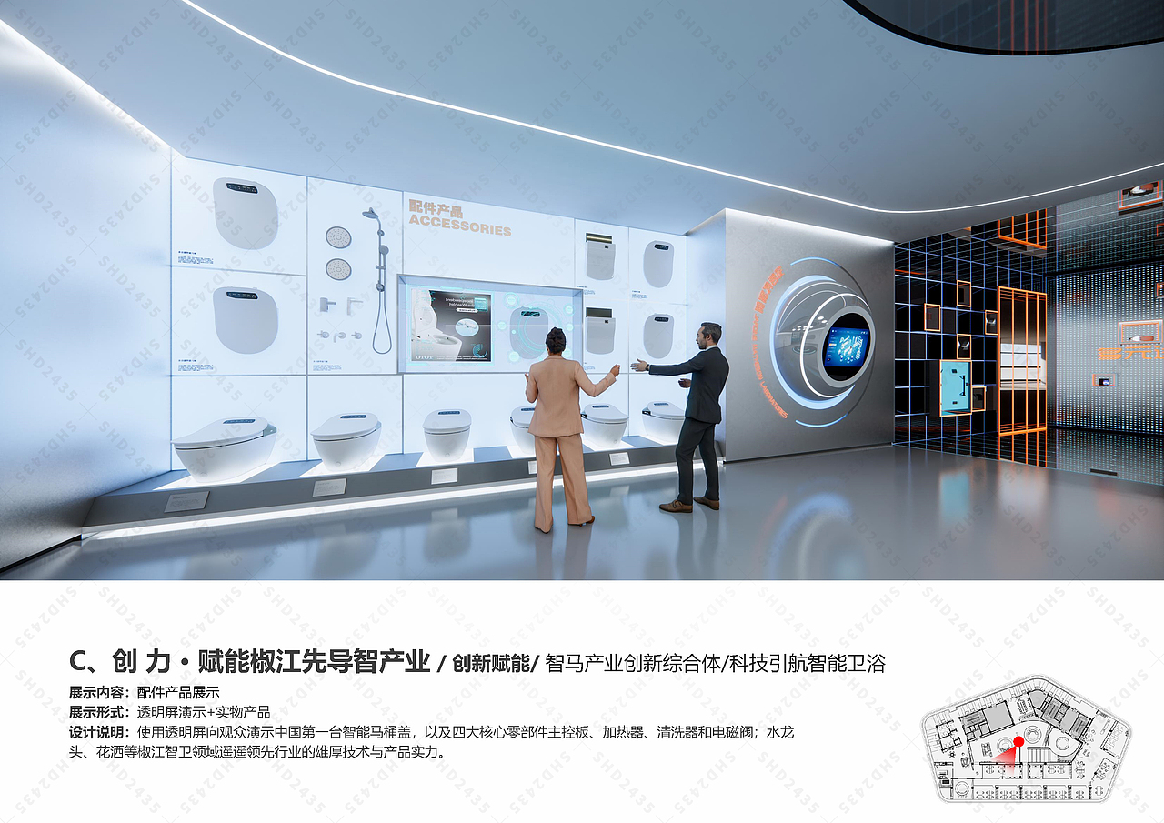 线上720VR虚拟展厅设计,建材展厅设计,科技馆设计（图ZMzczOTAyMzEy） - 展陈设计 - 站酷设计师展厅设计师原创素材 - 站酷ZCOOL