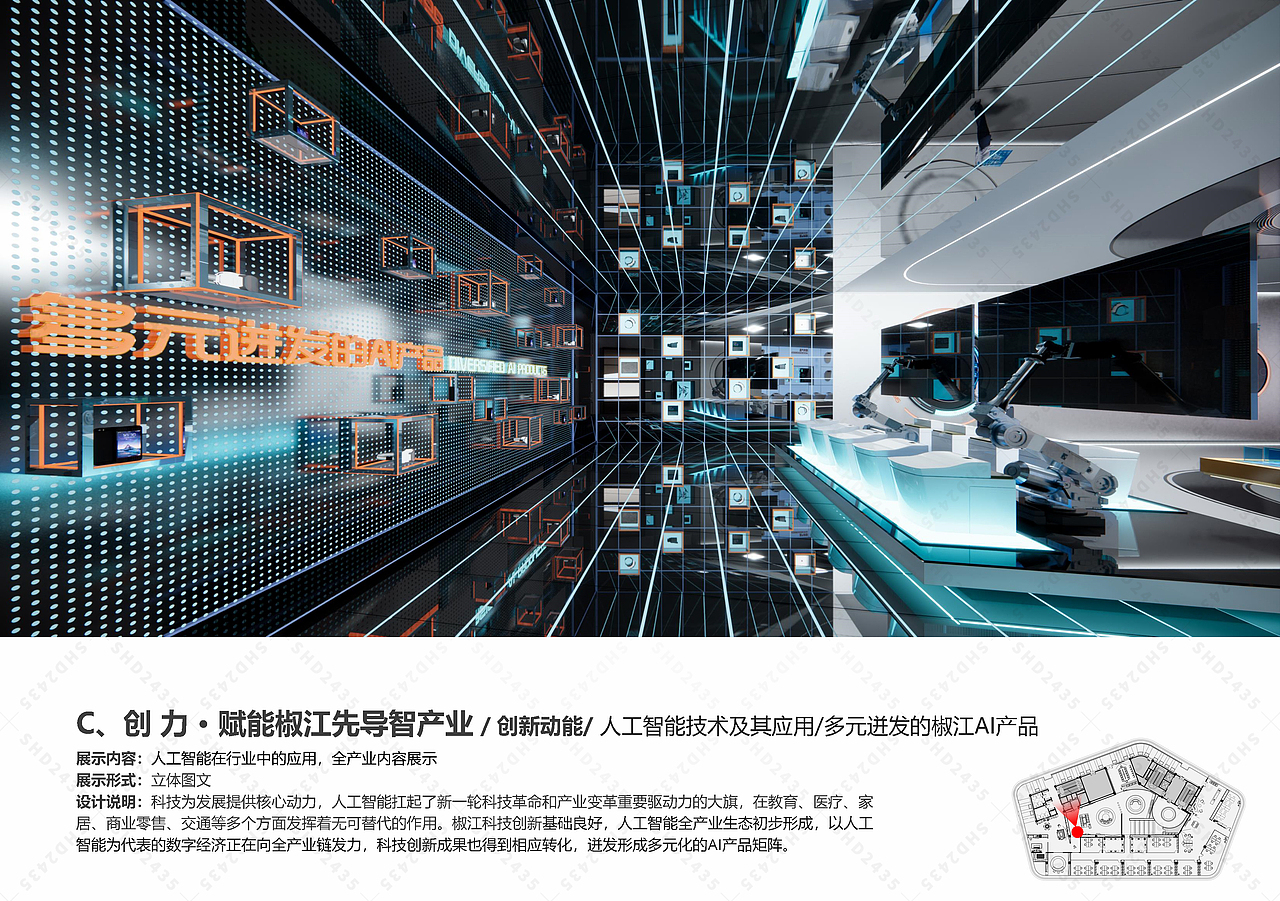 线上720VR虚拟展厅设计,建材展厅设计,科技馆设计（图ZMzczOTAyMzIw） - 展陈设计 - 站酷设计师展厅设计师原创素材 - 站酷ZCOOL