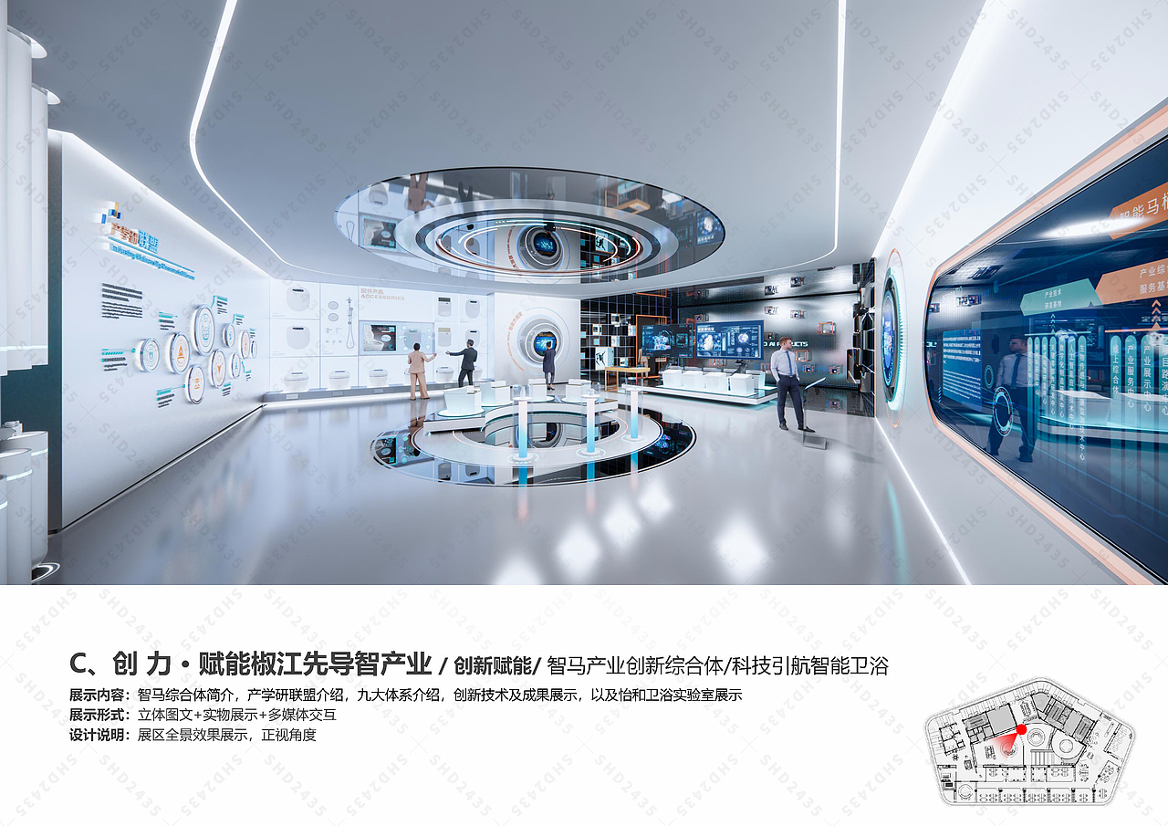 线上720VR虚拟展厅设计,建材展厅设计,科技馆设计（图ZMzczOTAyMjk2） - 展陈设计 - 站酷设计师展厅设计师原创素材 - 站酷ZCOOL