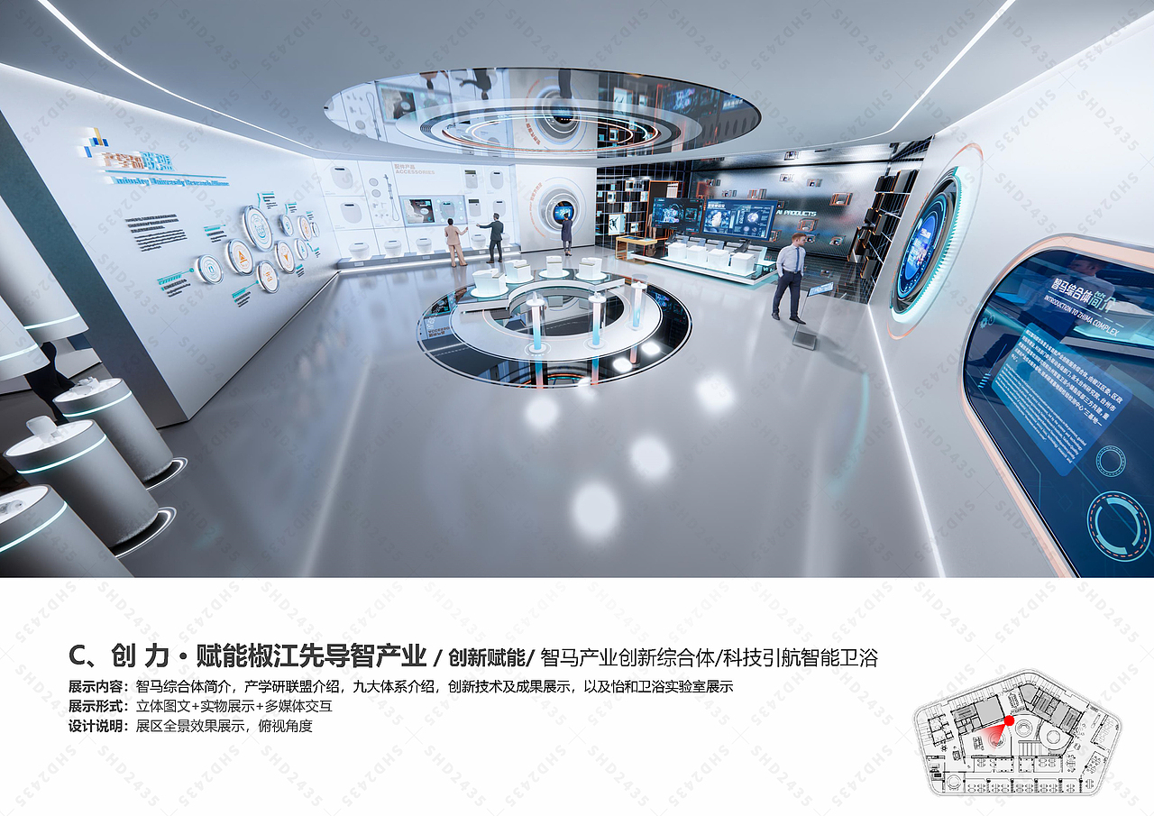 设计公司展厅,家居建材展厅设计,设计展厅的公司（图ZMzczOTAzMzIw） - 展陈设计 - 站酷设计师展厅设计师原创素材 - 站酷ZCOOL