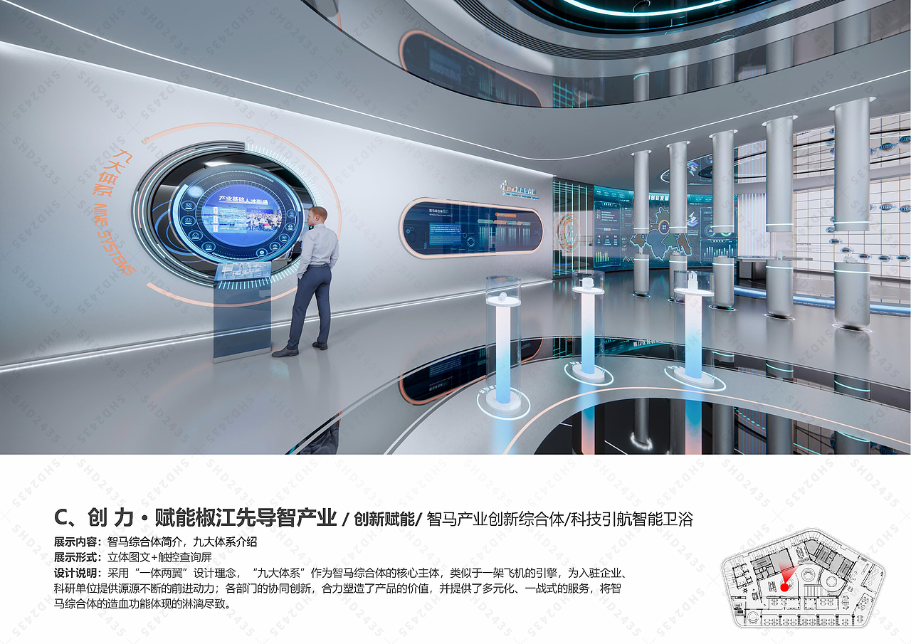 设计公司展厅,家居建材展厅设计,设计展厅的公司（图ZMzczOTAzMzI0） - 展陈设计 - 站酷设计师展厅设计师原创素材 - 站酷ZCOOL