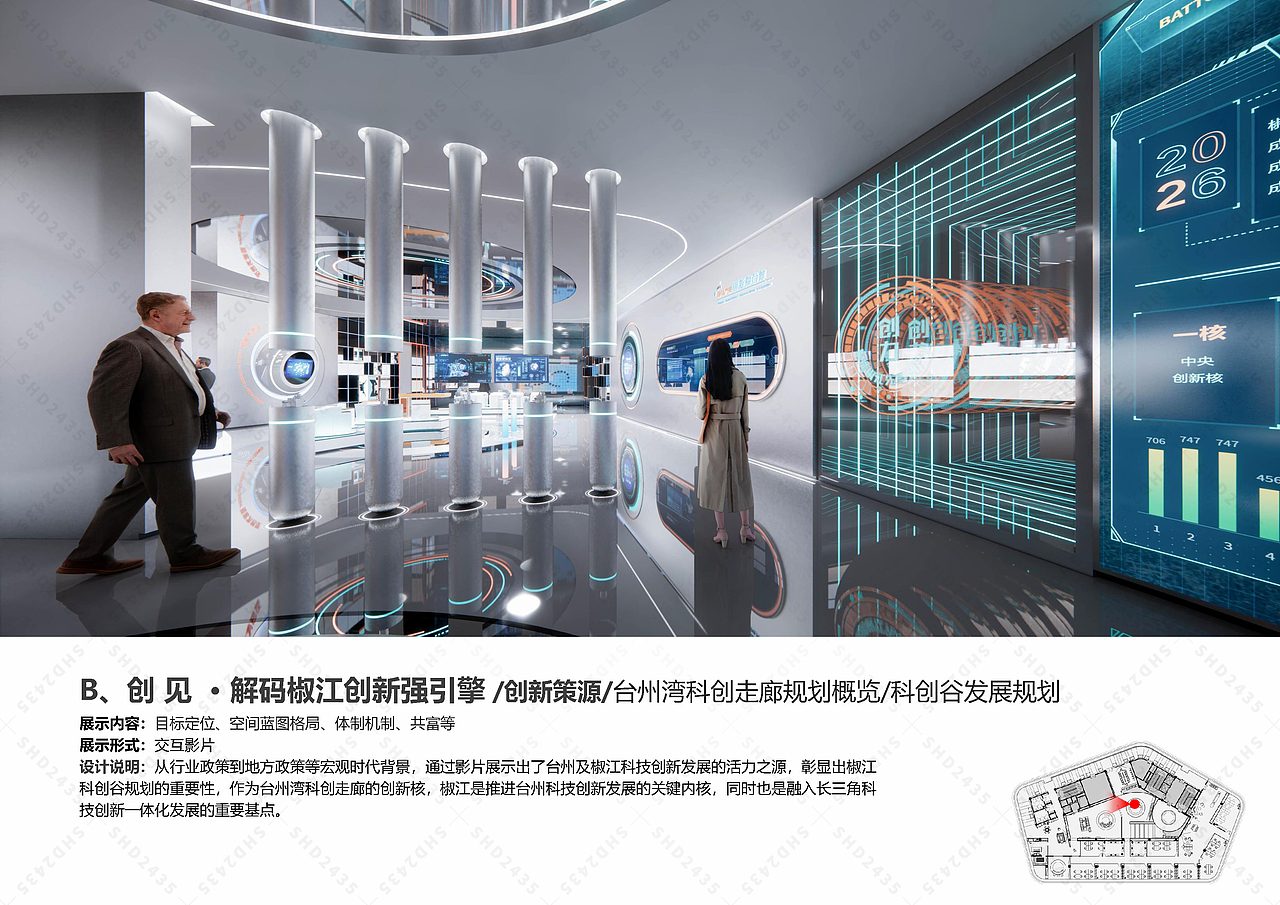 设计公司展厅,家居建材展厅设计,设计展厅的公司（图ZMzczOTAzMzE2） - 展陈设计 - 站酷设计师展厅设计师原创素材 - 站酷ZCOOL