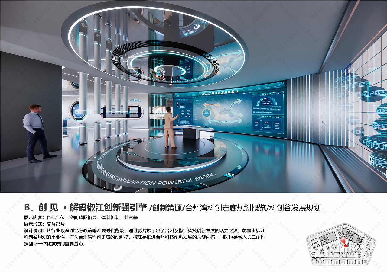 设计公司展厅,家居建材展厅设计,设计展厅的公司（图ZMzczOTAzMzEy） - 展陈设计 - 站酷设计师展厅设计师原创素材 - 站酷ZCOOL