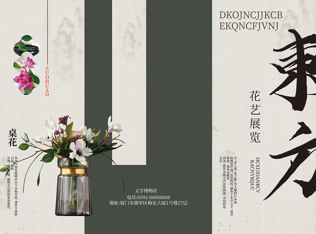 艺术展览 三折页（图ZMzczOTAzMzAw） - 书籍/画册 - 站酷设计师伊紫原创素材 - 站酷ZCOOL