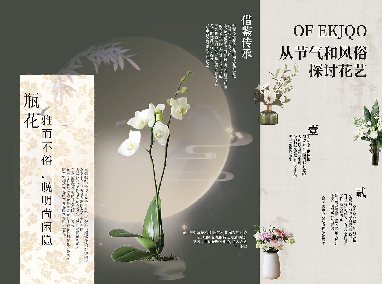 艺术展览 三折页（图ZMzczOTAzMzA0） - 书籍/画册 - 站酷设计师伊紫原创素材 - 站酷ZCOOL