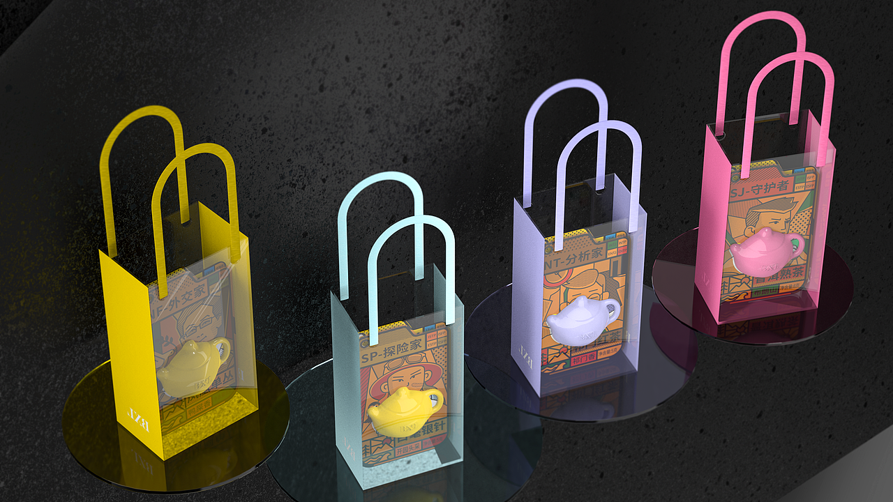 MBTI人格茶叶礼盒设计丨茶叶包装设计丨茶包装设计