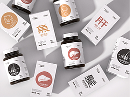 香港保健食品-永颐堂品牌系列包装设计
