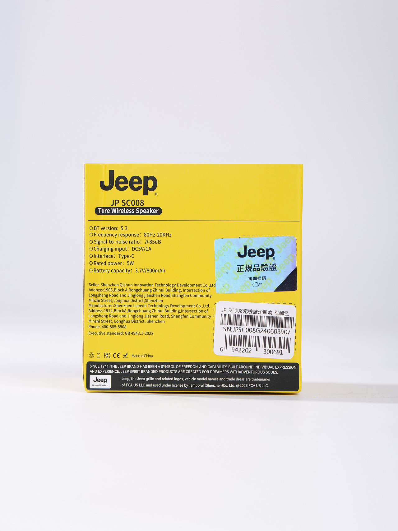 有间|jeep吉普蓝牙音响（图ZMzczOTEwOTk2） - 产品摄影 - 站酷设计师有间图片社原创素材 - 站酷ZCOOL