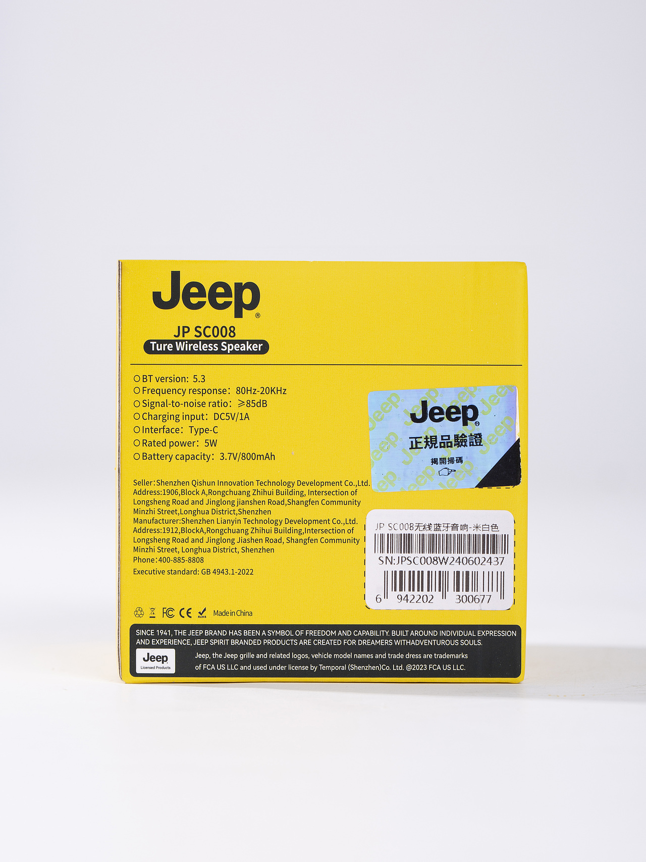 有间|jeep吉普蓝牙音响（图ZMzczOTEwOTky） - 产品摄影 - 站酷设计师有间图片社原创素材 - 站酷ZCOOL