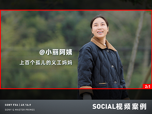 Social视频|小丽阿姨 Feat. 轩妈蛋黄酥