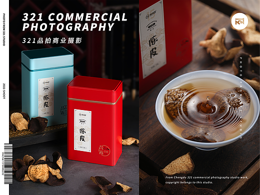 【徐芮园】陈皮茶叶礼盒拍摄&成都茶叶拍摄