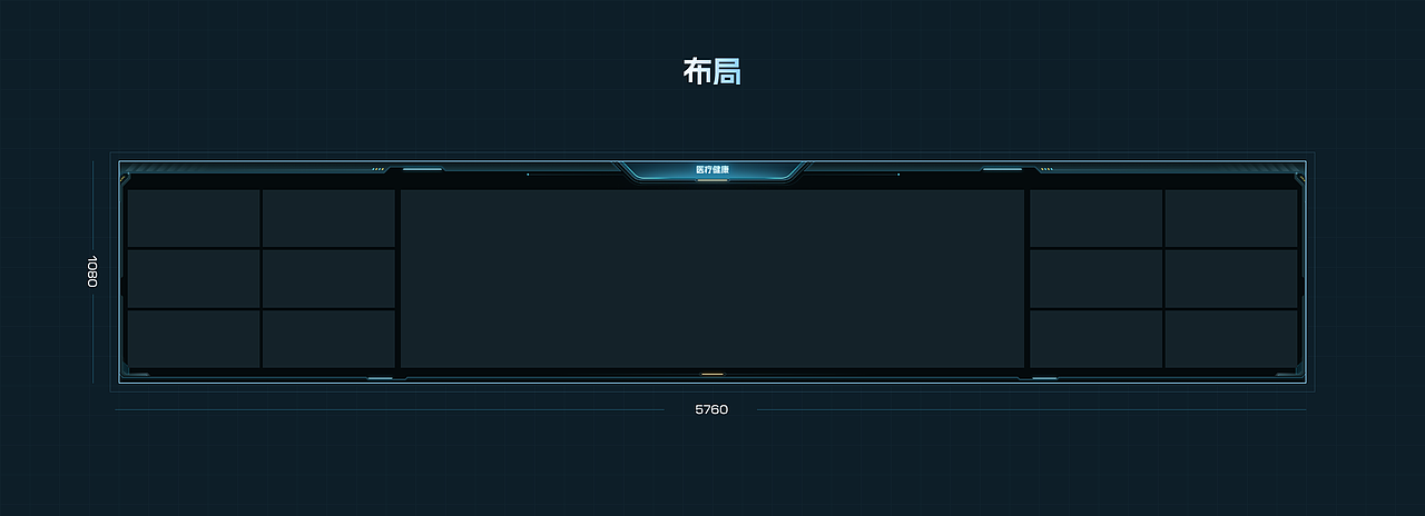 数字可视化大屏项目总结（图ZMzczOTEzNzky） - 软件界面 - 站酷设计师会下厨的月球原创素材 - 站酷ZCOOL