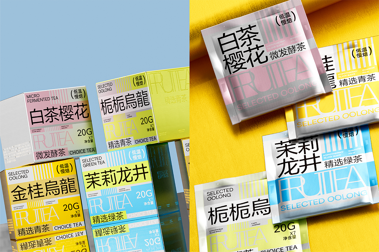 果茶包装设计丨独特香味 养生疗效（图ZMzczOTE2MTky） - 包装 - 站酷设计师国妓范儿原创素材 - 站酷ZCOOL