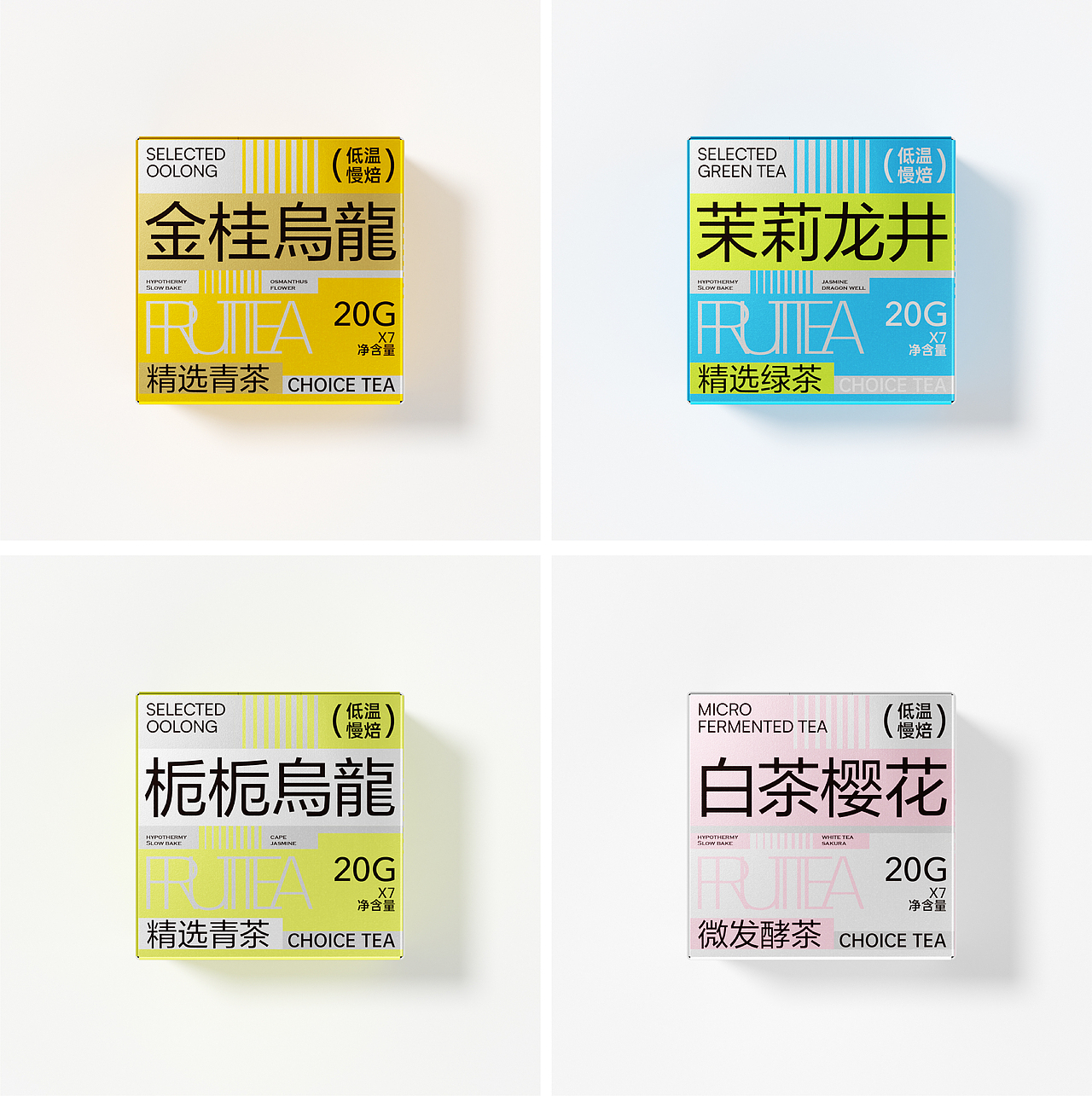 果茶包装设计丨独特香味 养生疗效（图ZMzczOTE2MjE2） - 包装 - 站酷设计师国妓范儿原创素材 - 站酷ZCOOL