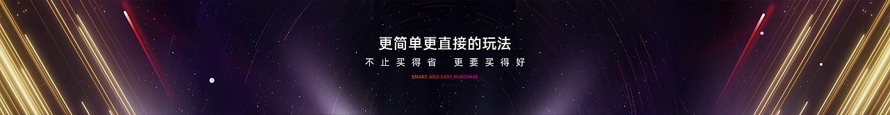 PPT定制|2023天猫双十一发布会