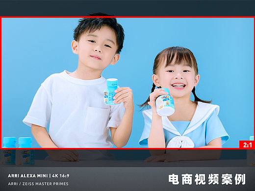 电商视频|亿小瓶水牛奶 一瓶营养 伴我成长