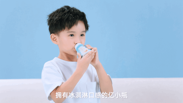 电商视频|亿小瓶水牛奶 一瓶营养 伴我成长