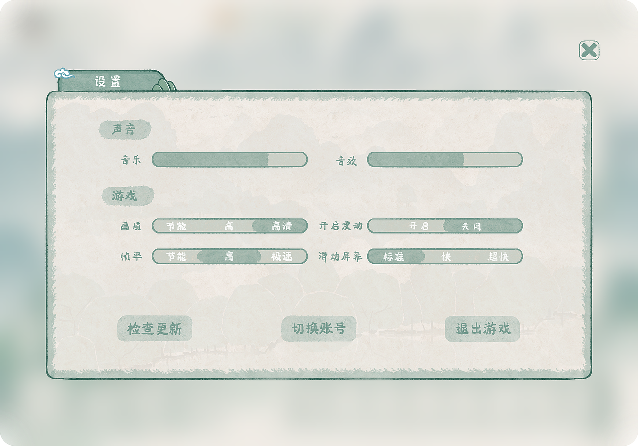 《春上源》游戏界面的策划与设计（图ZMzczOTE4ODg4） - 游戏UI - 站酷设计师小屁孩咿咿呀呀原创素材 - 站酷ZCOOL